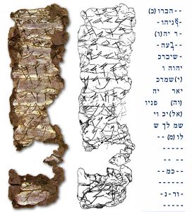 Birkat_kohanim_22